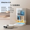 追觅 dreame 扫地机器人 S10 Plus￼￼ 商品缩略图1