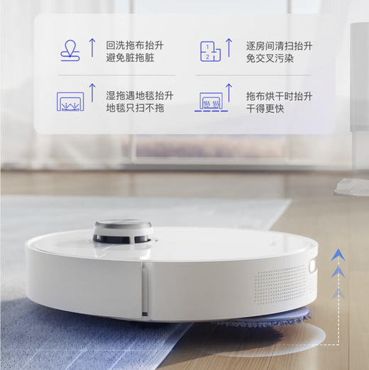 追觅 dreame 扫地机器人 W10s Pro￼￼ 商品图13