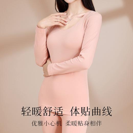 云月昭昭 打底套装(VIP) 秋冬塑身美体保暖基础百搭圆领秋衣秋裤女士打底套装 商品图3
