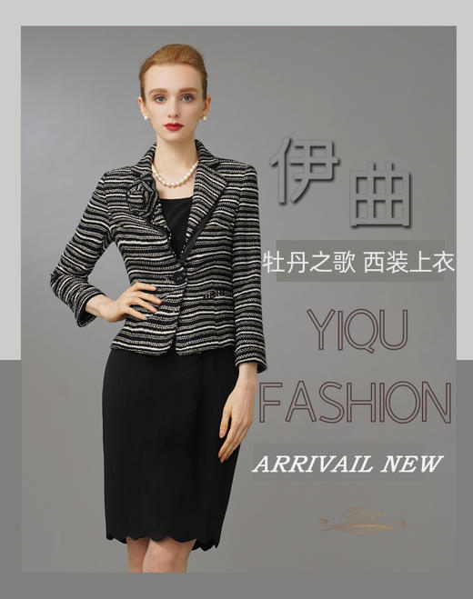 【特惠】YIQU|“牡丹之歌”西装上衣（黑金条纹） 商品图1