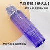法国兰蔻立体塑颜紫水400ml 商品缩略图2