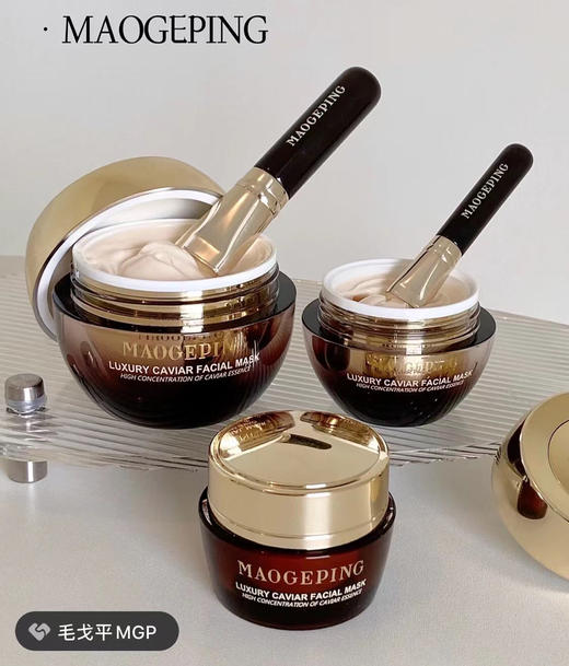 毛戈平鱼子酱面膜65g 配刷子 商品图0