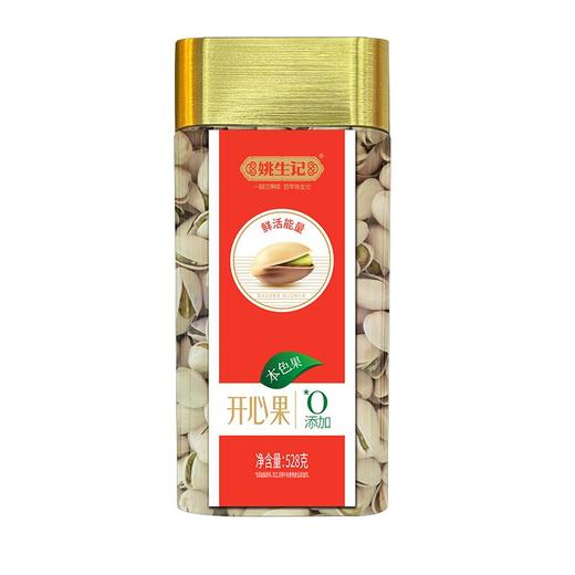 姚生记开心果528g 送礼干果 商品图0