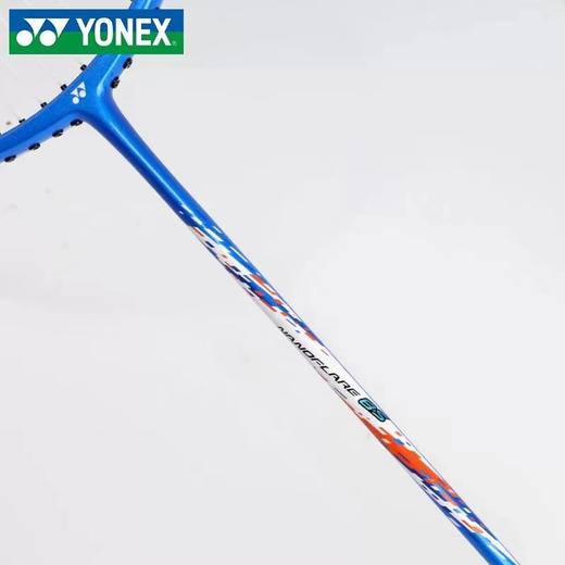 YONEX尤尼克斯羽毛球拍NF8SGE男女单支全碳素纤维超轻高弹yy超轻易上手耐用型 商品图5