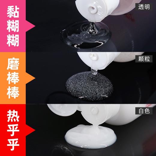 真汁萌液 | 妹の汁人体润滑液适合敏感肌【飞机杯名器专用】 商品图5