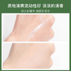HR绿宝瓶爽肤水200ml/400ml 商品缩略图4