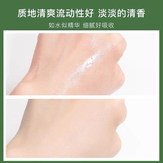 HR绿宝瓶爽肤水200ml/400ml 商品图4