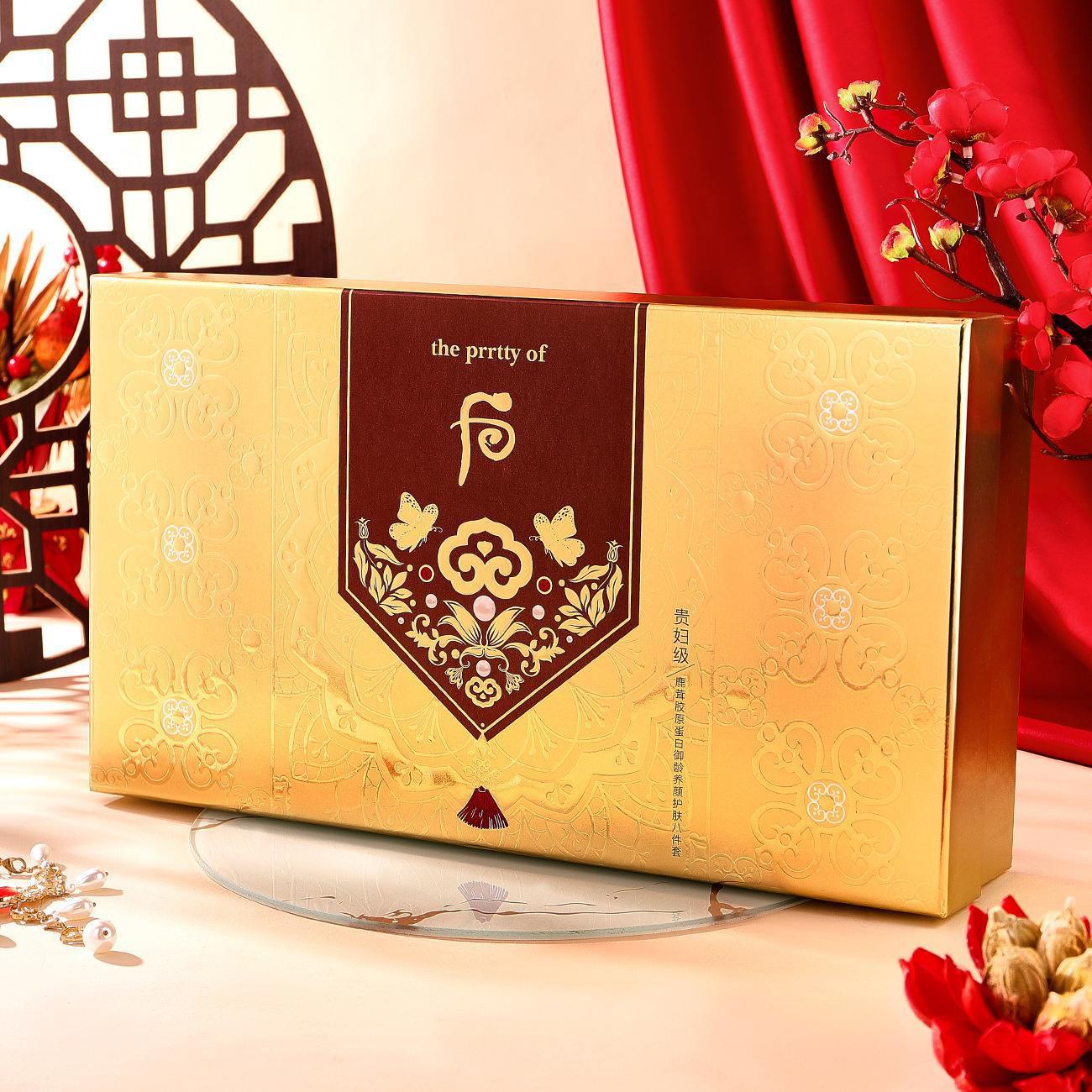 欧莱娜贵妇级鹿茸胶原蛋白御龄养颜护肤八件套