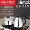 金灶H-K9智能涌泉式全自动底部上水电茶炉热水壶煮水家用 商品缩略图1
