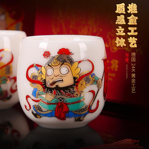 徐建勇&徐福坤复古国风哼哈二将，羊脂玉瓷主人杯个人品茗杯茶杯对杯 ，礼品送领导长辈 商品图4