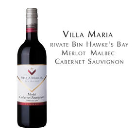 新玛利珍匣梅洛马尔贝克赤霞珠红葡萄酒 Villa Maria Private Bin Hawke's Bay Merlot Malbec Cabernet Sauvignon