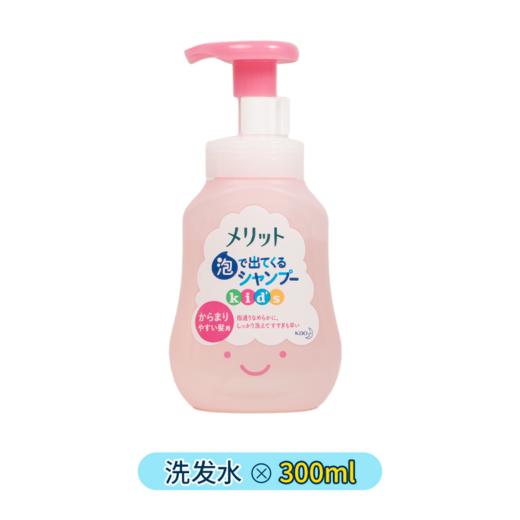 【代购跨境】日本花王儿童洗发水露护发素新款ZJ 商品图2