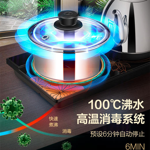 金灶H-K9智能涌泉式全自动底部上水电茶炉热水壶煮水家用 商品图3
