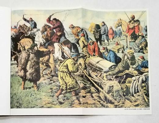 买五赠一：西洋镜系列5册，具体目录见图，广东人民出版社2018年左右版，原价442元，售价158元。赠送定价68元的西洋镜老日历1本。 商品图2