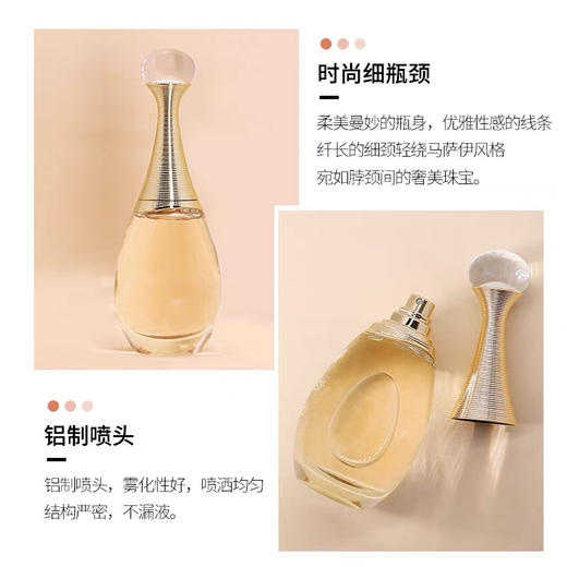 法国Dior真我淡香浓香香水50ml/100ml 商品图2