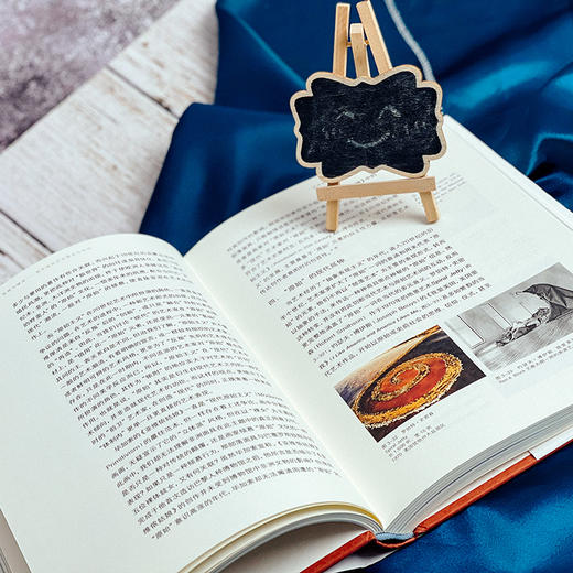 反叛与继承 西方现代艺术理论与批评 黄文叡著 商品图9