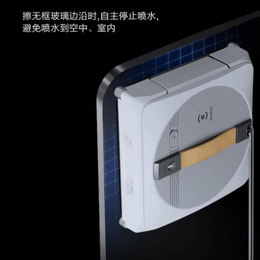 科沃斯（Ecovacs）窗宝 WINBOT W1 PRO 擦窗机器人 商品图9