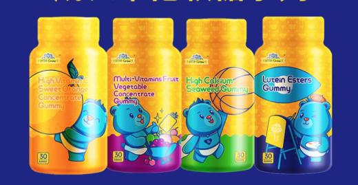 VITA Grow软糖亚美唯他多种营养维生素叶黄素XHR 商品图3