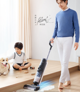 TINECO添可无线洗地机  芙万  2.0家用吸拖地一体机LED版   TK