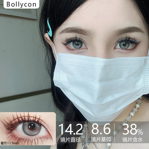 Bollycon日抛新品-Apex耶稣纯灰10p/盒 商品图0