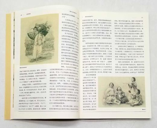 买五赠一：西洋镜系列5册，具体目录见图，广东人民出版社2018年左右版，原价442元，售价158元。赠送定价68元的西洋镜老日历1本。 商品图7