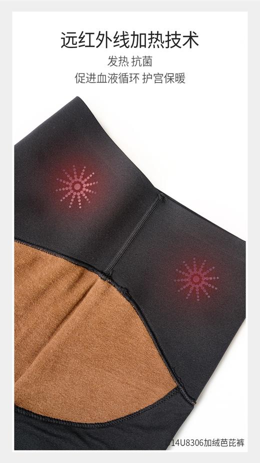 加绒芭芘裤 D14U8306 商品图8