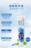 【中欧班列精选4支】德国牙膏 原装进口东托登特/Dontodent 成人牙膏/儿童牙膏 美白去渍/草本成人牙膏儿童薄荷果香牙膏  125ml/100ml 商品缩略图7