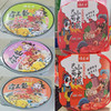 【9.9元2盒】嗨乐口巴蜀自热小火锅252g/嗨乐口自热煲仔饭275g 商品缩略图0