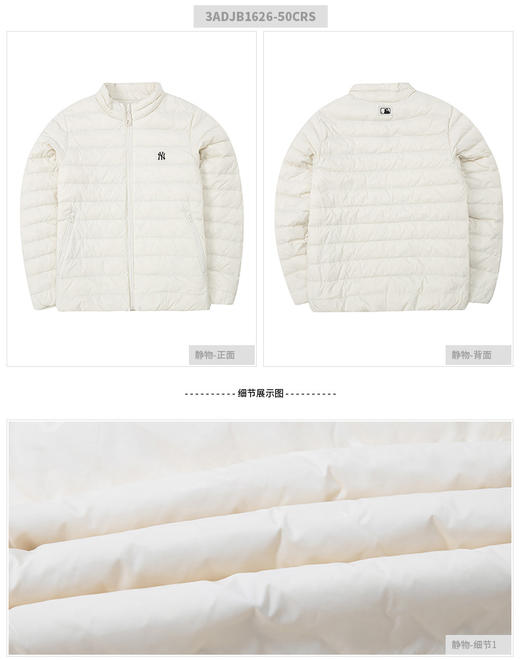 MLB 男女情侣羽绒服简约休闲立领保暖防风秋冬款3ADJB1626  商品图1