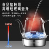 金灶E85煮茶器蒸汽喷淋煮茶壶玻璃电茶壶电热水壶养生壶家用 商品缩略图4