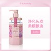日本安蒂花子&honey水感丰盈滋养洗发水/护发素（樱花）440ml/445ml 商品缩略图8