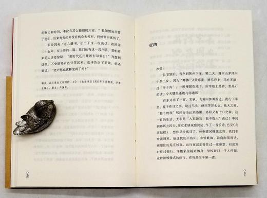 碎金文丛：《旧时淮水东边月》，卢前著，商务印书馆2017年版，284页，定价49，售价29 商品图9