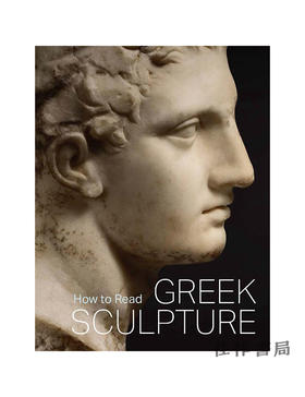 How to Read Greek Sculpture / 如何理解希腊雕塑