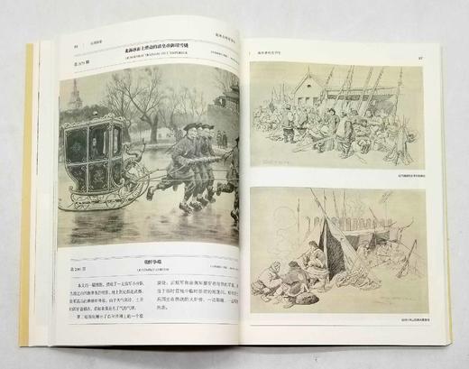 买五赠一：西洋镜系列5册，具体目录见图，广东人民出版社2018年左右版，原价442元，售价158元。赠送定价68元的西洋镜老日历1本。 商品图9