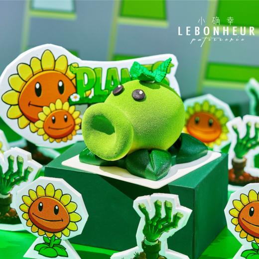 豌豆射手 · 法式西点 商品图0