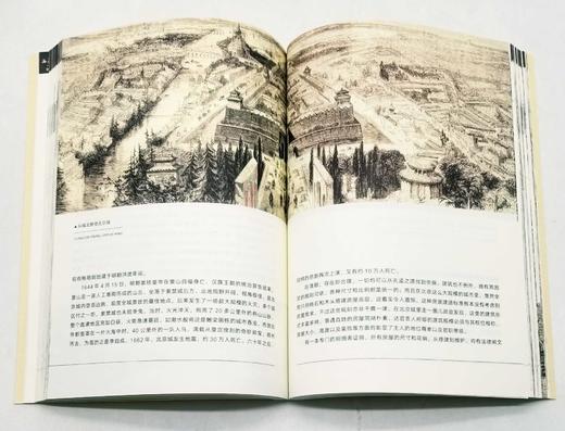 买五赠一：西洋镜系列5册，具体目录见图，广东人民出版社2018年左右版，原价442元，售价158元。赠送定价68元的西洋镜老日历1本。 商品图11