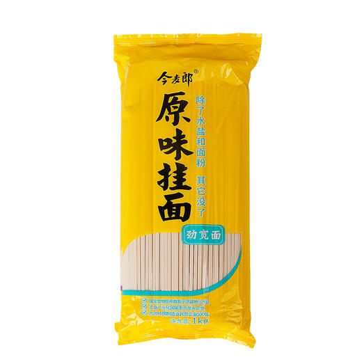 今麦郎劲宽面1000g（6921555521090） 商品图0