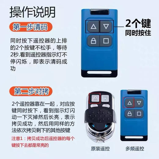 〖8164〗加密全频率对拷(白标) 商品图3