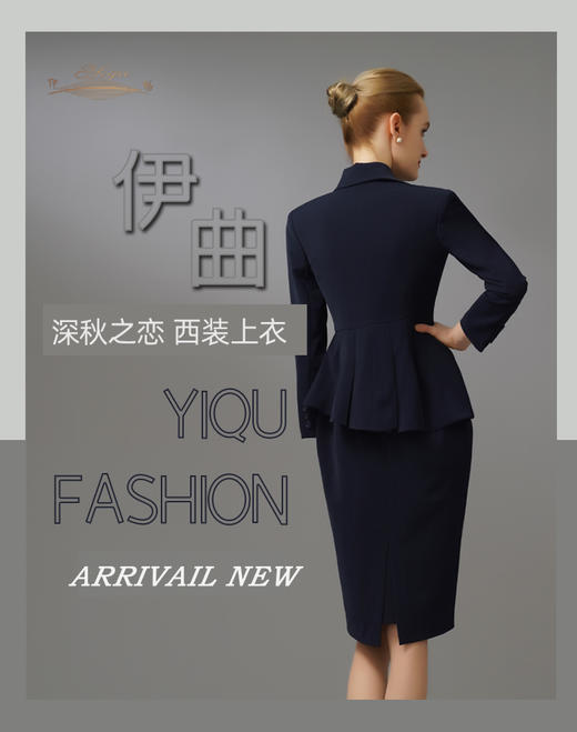 【特惠】YIQU|“深秋之恋”西装上衣（深邃蓝）PT 商品图4