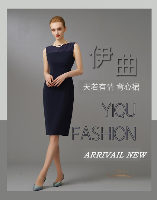 【特惠】YIQU|“天若有情”背心裙（深邃蓝）PT 商品图3