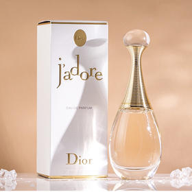 法国Dior真我淡香浓香香水50ml/100ml