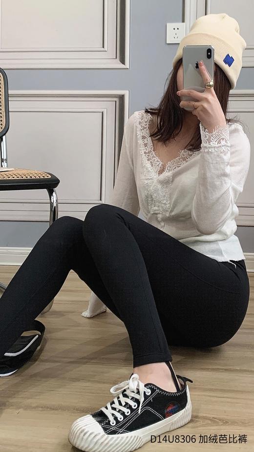 加绒芭芘裤 D14U8306 商品图1