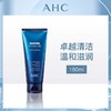 AHC玻尿酸洗面奶180ML 商品缩略图4