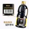 千禾味极鲜特级生抽酱油1.28L 商品缩略图4
