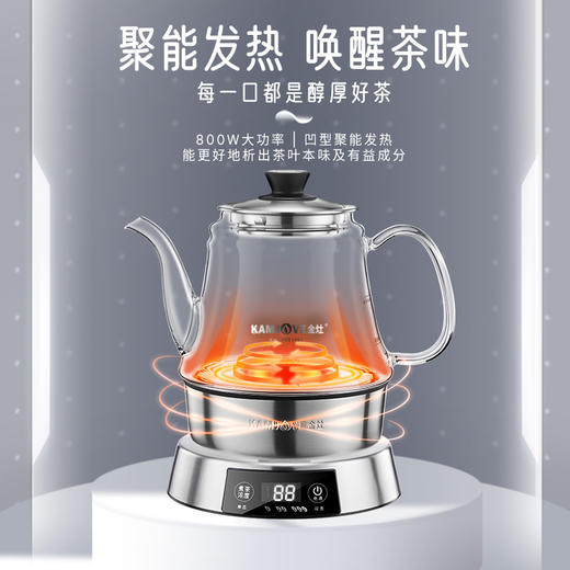 金灶E85煮茶器蒸汽喷淋煮茶壶玻璃电茶壶电热水壶养生壶家用 商品图3
