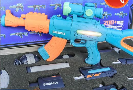 蛋宝乐磁力拼装枪儿童电动玩具男孩冲锋抢仿真发声光男童礼物TX 商品图2