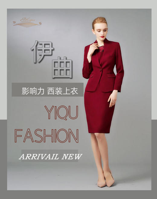 YIQU|“影响力”西装上衣（玛莎拉红）PT 商品图2