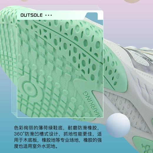 JOOLA优拉风云pro乒乓球鞋男女款防滑耐磨透气专业运动鞋 商品图4