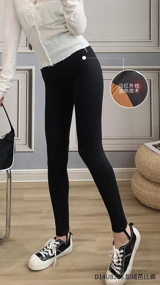 加绒芭芘裤 D14U8306 商品图2