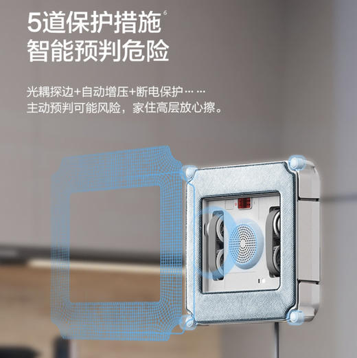 科沃斯（Ecovacs）窗宝 W920 擦窗机器人 商品图10